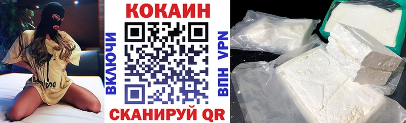 Наркошоп купить МАРИХУАНА  Мефедрон  Cocaine  Метадон  ГАШ  Зеленодольск