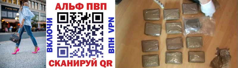 Купить Зеленодольск APVP СК КРИС
