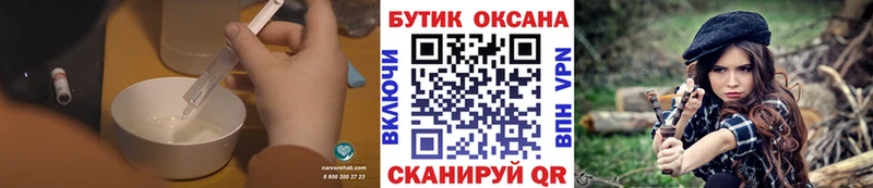 Бутират бутандиол  Купить  Зеленодольск 