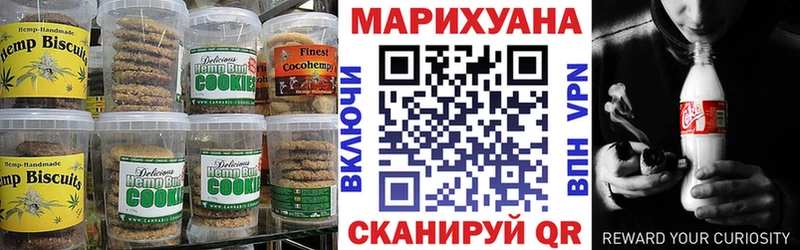 Cannafood марихуана  Купить  Зеленодольск 