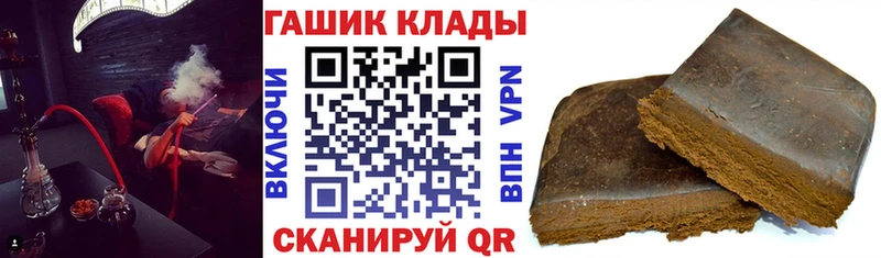Купить где  Зеленодольск  ГАШ убойный 