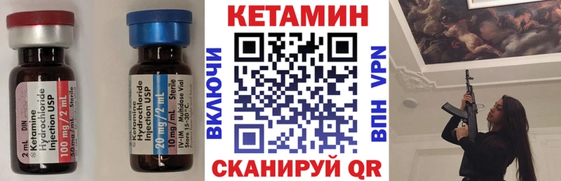 Кетамин ketamine  Купить  Зеленодольск 