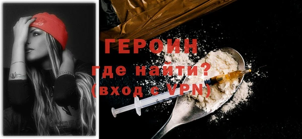 твердый Гусиноозёрск