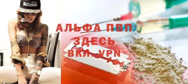 MDMA Premium VHQ Гусь-Хрустальный
