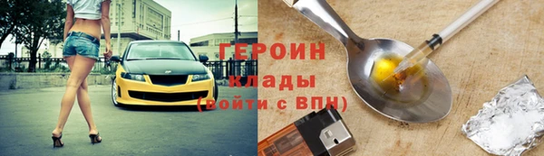 MDMA Premium VHQ Гусь-Хрустальный
