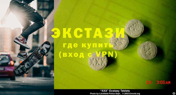 твердый Гусиноозёрск