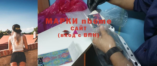MDMA Premium VHQ Гусь-Хрустальный