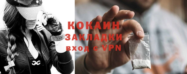 твердый Гусиноозёрск