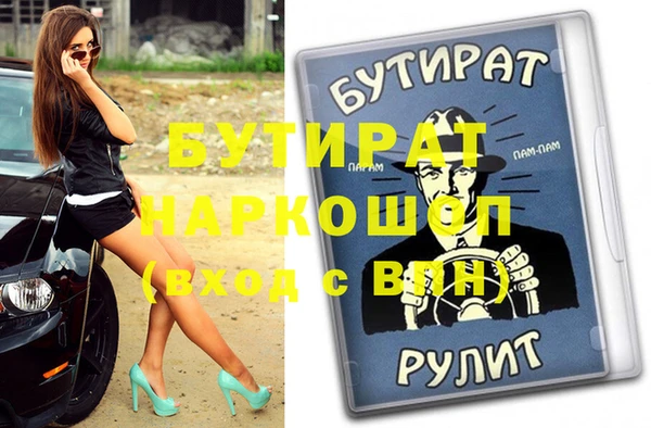MDMA Premium VHQ Гусь-Хрустальный