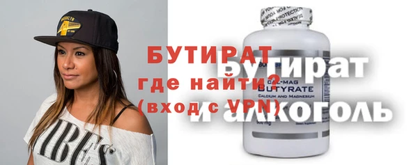 твердый Гусиноозёрск