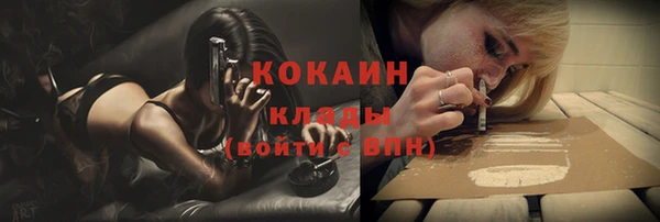 твердый Гусиноозёрск