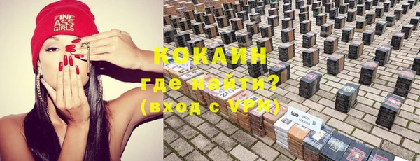 MDMA Premium VHQ Гусь-Хрустальный