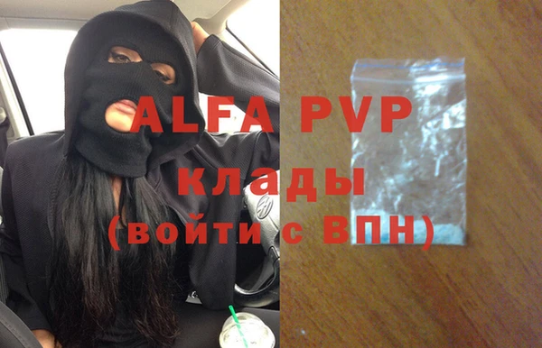 MDMA Premium VHQ Гусь-Хрустальный