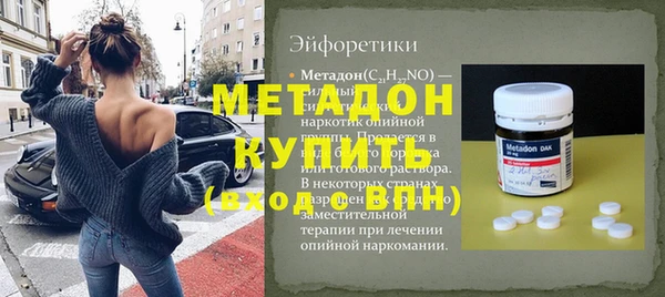 твердый Гусиноозёрск