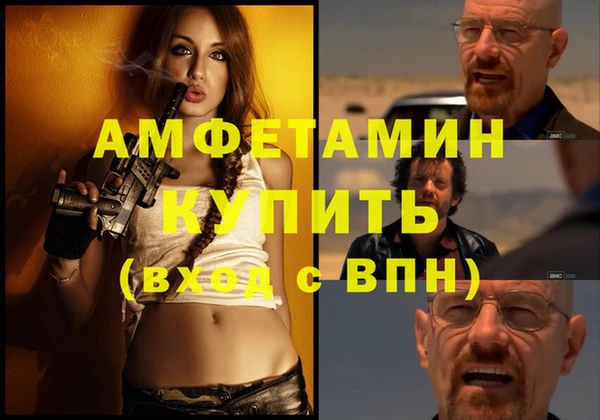 MDMA Premium VHQ Гусь-Хрустальный