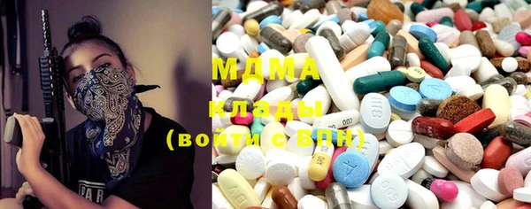 MDMA Premium VHQ Гусь-Хрустальный