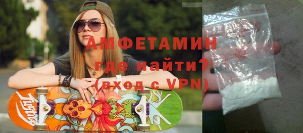 твердый Гусиноозёрск