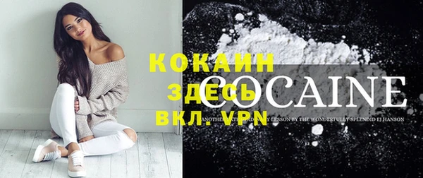 MDMA Premium VHQ Гусь-Хрустальный