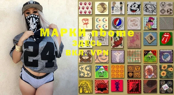MDMA Premium VHQ Гусь-Хрустальный
