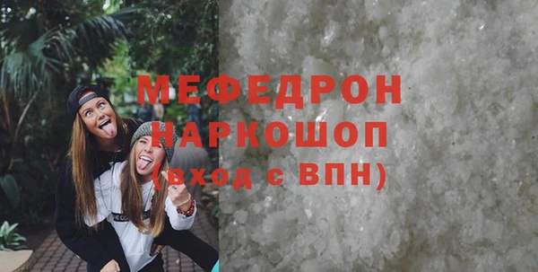 MDMA Premium VHQ Гусь-Хрустальный