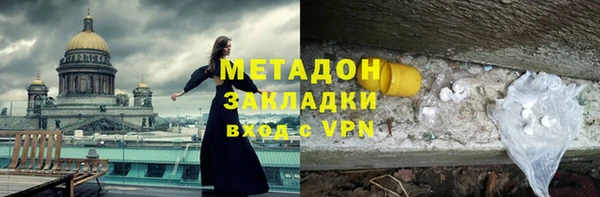 MDMA Premium VHQ Гусь-Хрустальный
