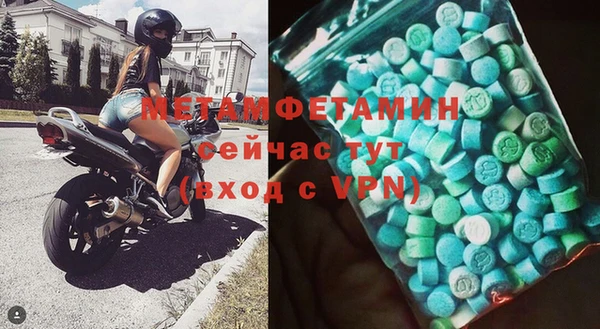 MDMA Premium VHQ Гусь-Хрустальный