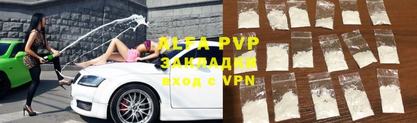 MDMA Premium VHQ Гусь-Хрустальный