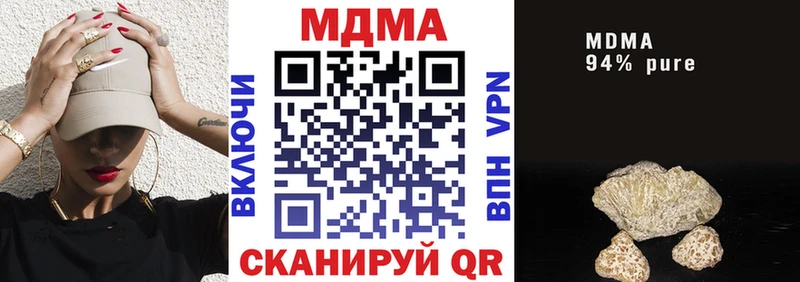 Купить  Зеленодольск  МДМА Molly 