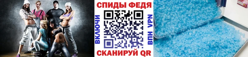 Первитин Methamphetamine Зеленодольск