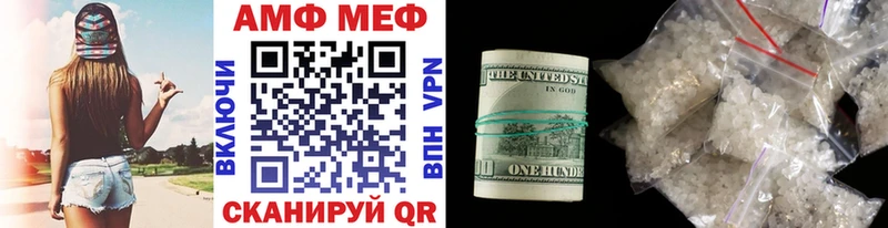 Купить где  Зеленодольск  Первитин винт 