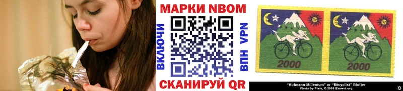 Купить где  Зеленодольск  Марки NBOMe 1,5мг 