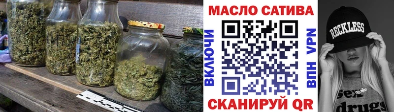 Купить  Зеленодольск  Дистиллят ТГК гашишное масло 