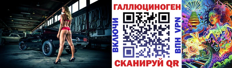 Галлюциногенные грибы MAGIC MUSHROOMS  Купить где  Зеленодольск 